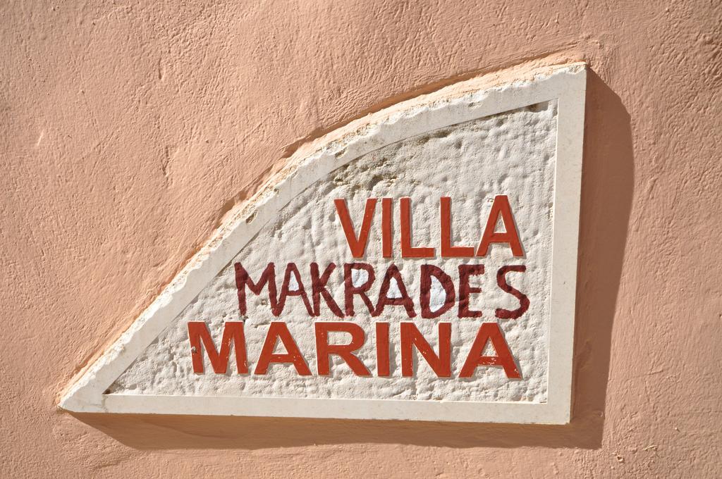 Villa Makrades باليوكاستريتسا المظهر الخارجي الصورة